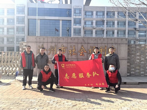 匯聚愛心 傳遞溫暖 ——滄州供排水集團學雷鋒紀念日走進滄
